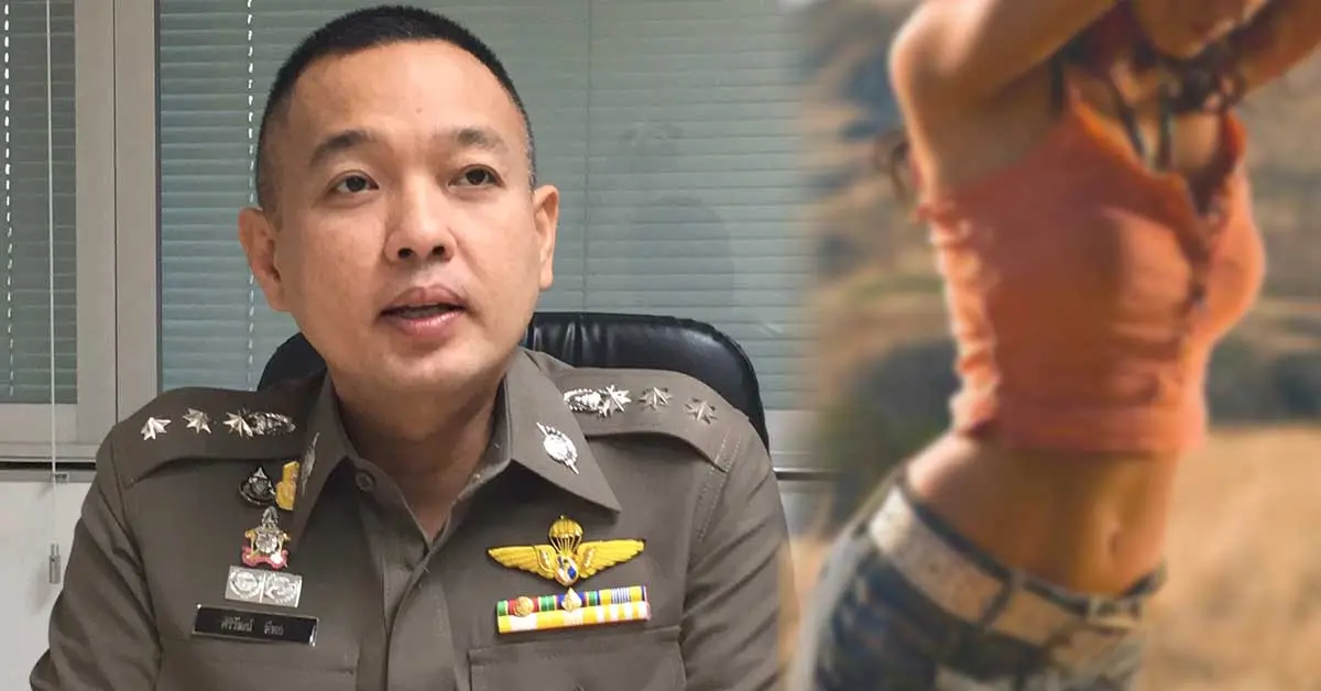 ลวงให้เปิดกล้องช่วยตัวเอง