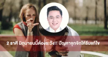 หมอช้าง
