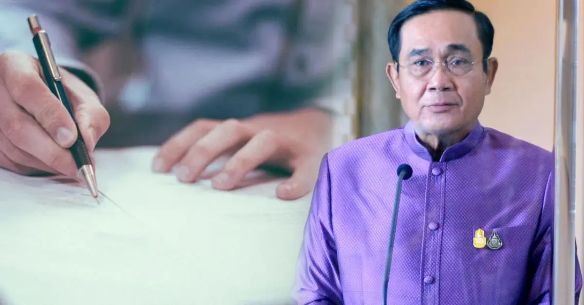 ครม.จ้างงาน โควิด