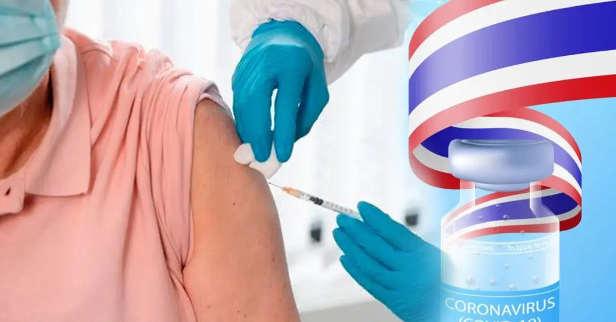 กินฟรี วัคซีนเข็มแรก