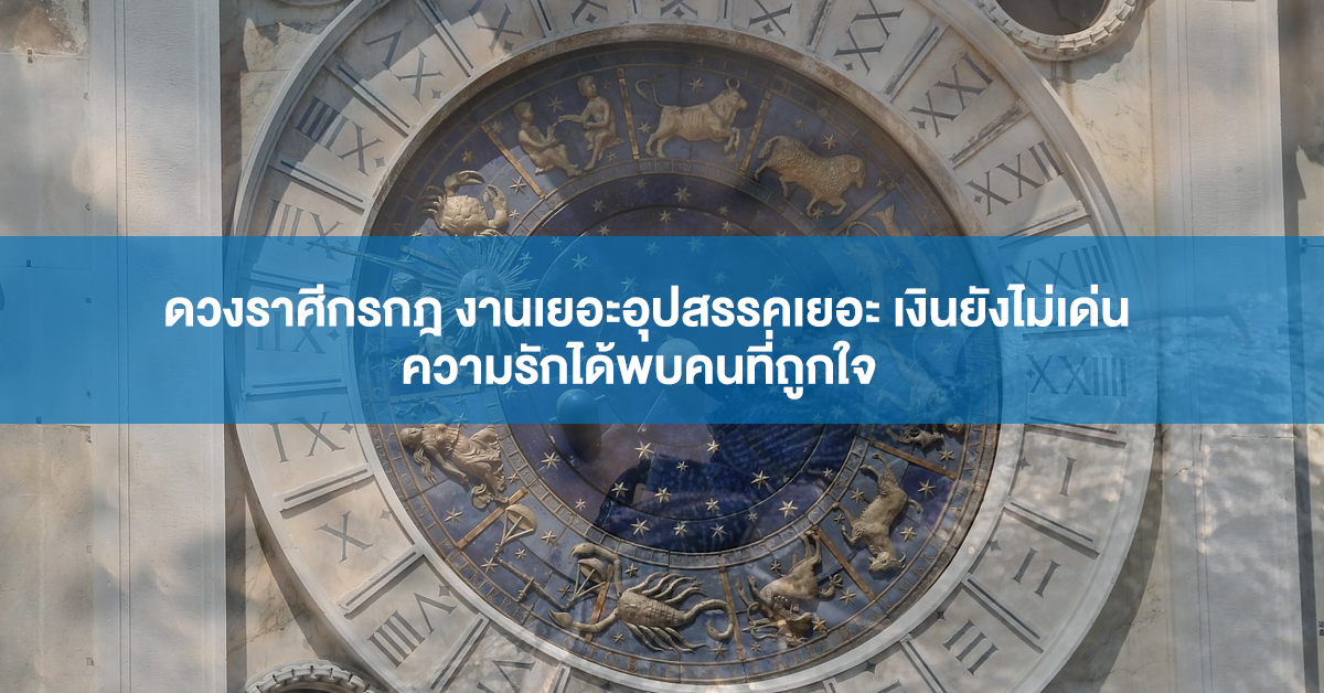 อ.ไวท์