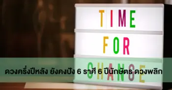 หมอบอย