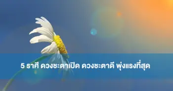 หมอกฤษณ์