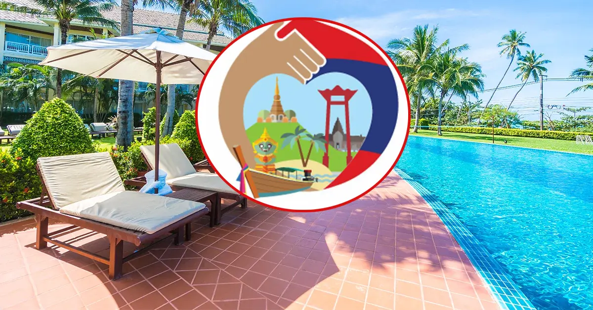 เราเที่ยวด้วยกันเฟส3