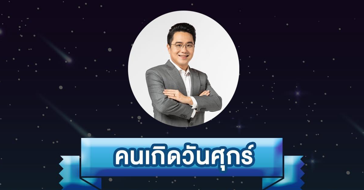 หมอช้าง