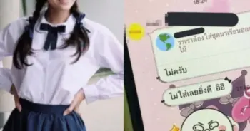 ครูบอก นร.ไม่ใส่อะไรเลยยิ่งดี