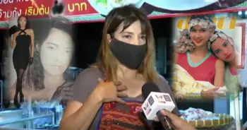 จอยติตัส ปก