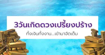 อ.กิติคุณ