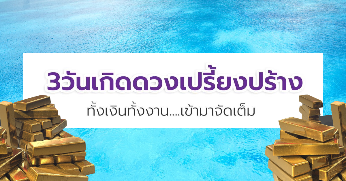 อ.กิติคุณ