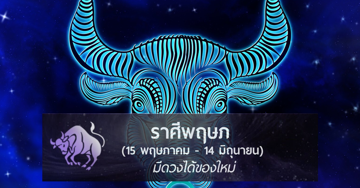 อ.ไวท์