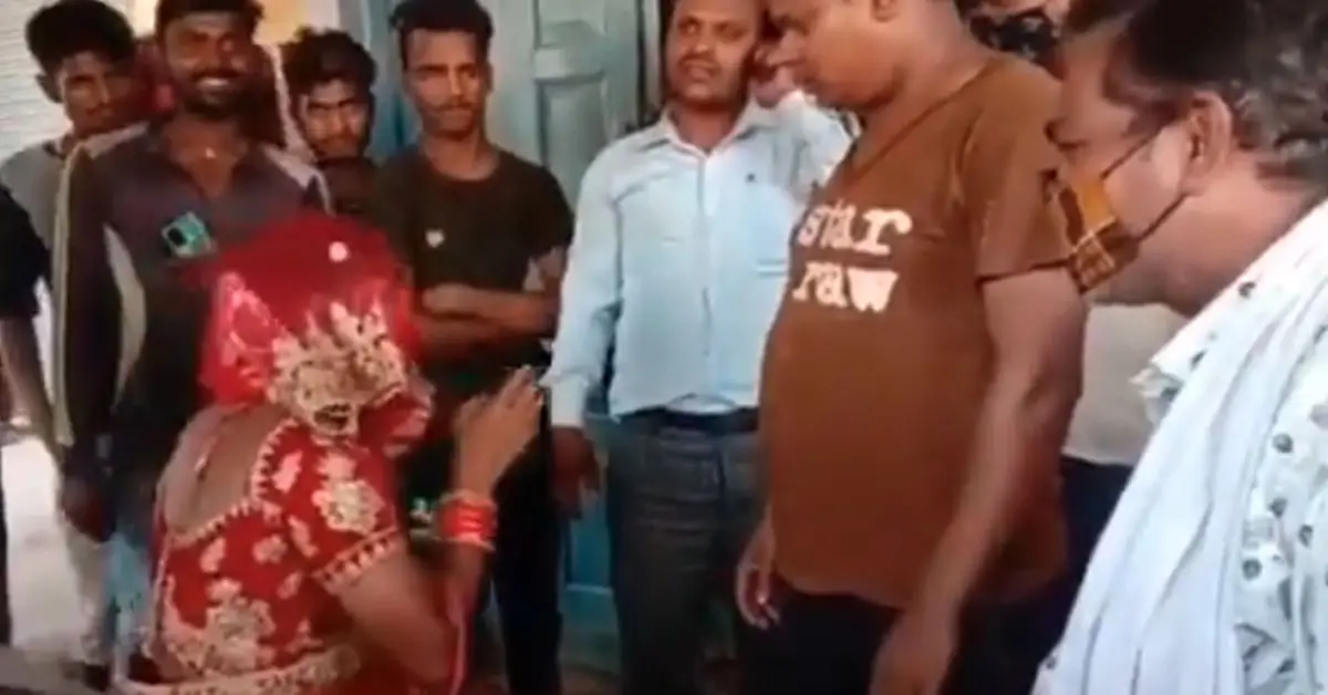 เจ้าสาว