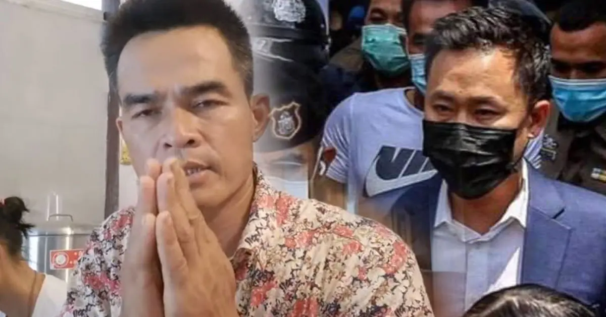 ทนายตั้ม ยื่นประกัน ลุงพล