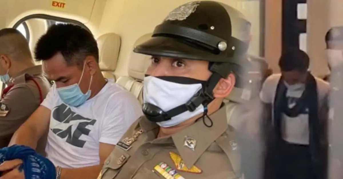 คุมตัวลุงพล ขึ้น เฮลิคอปเตอร์