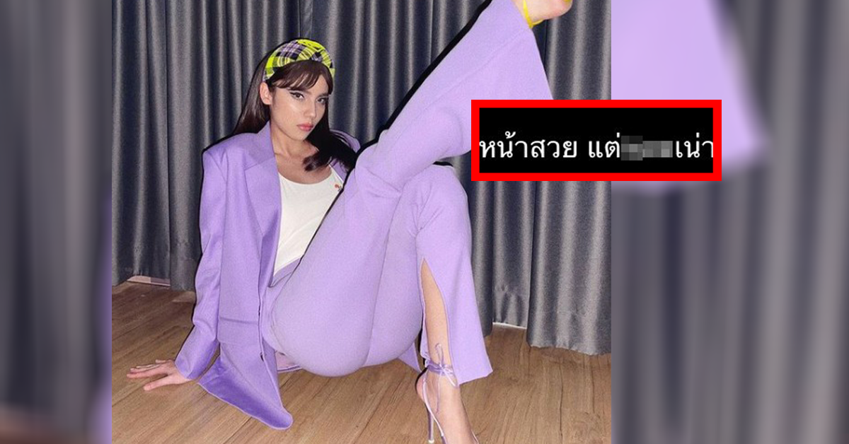 จีน่า วิรายา