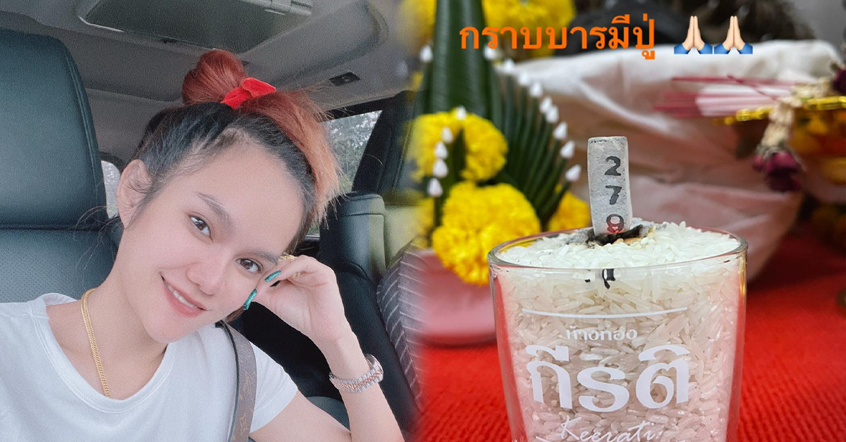 แม่น้ำหนึ่ง