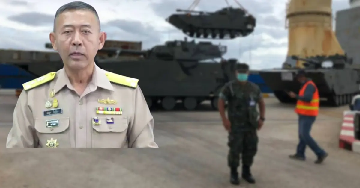 รถถังยานเกราะ