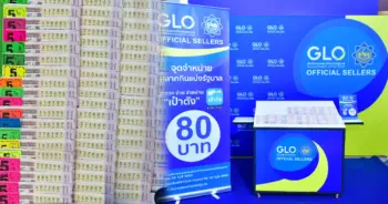 หวย