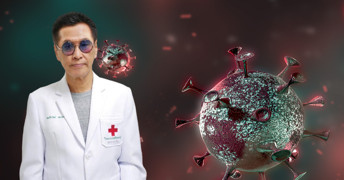 สงคราม ปก