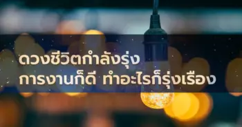 หมอกฤษณ์
