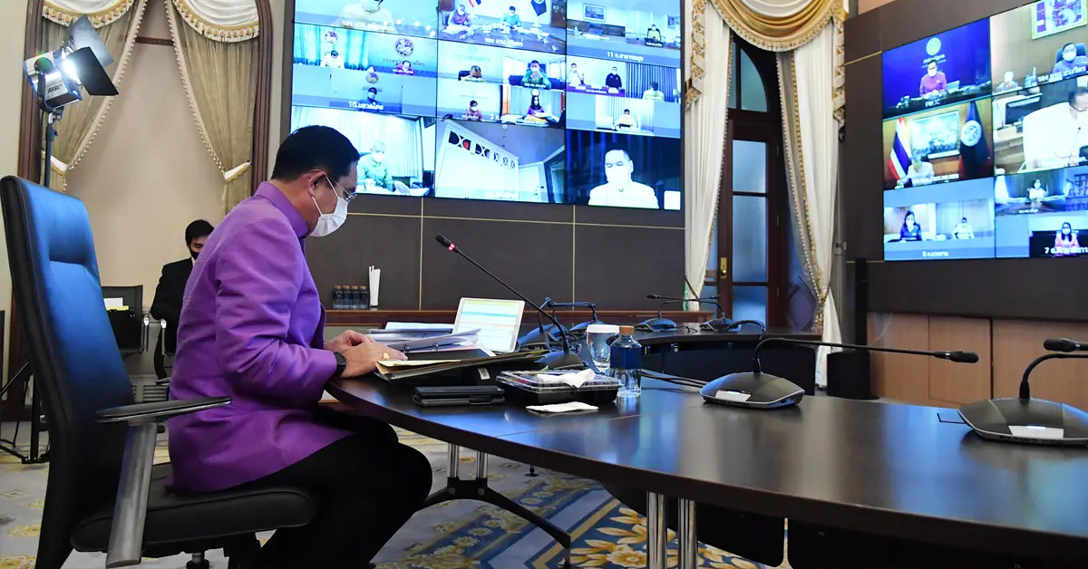 ล็อกดาวน์