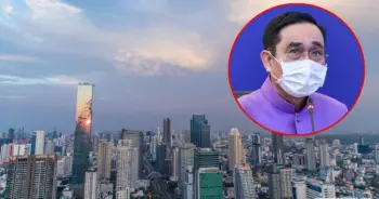 ล็อกดาวน์