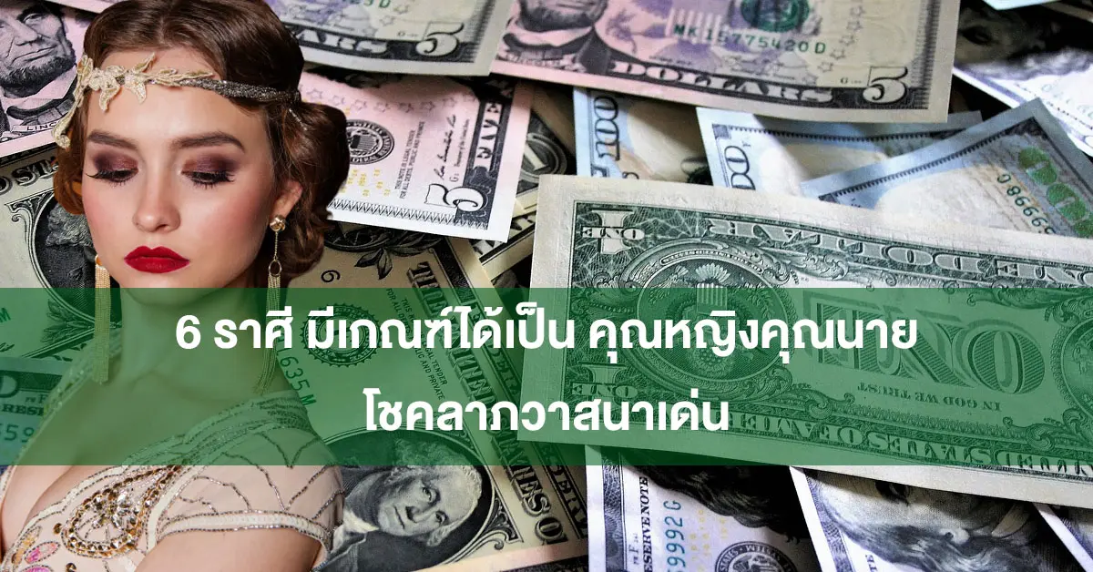 หมอบอย