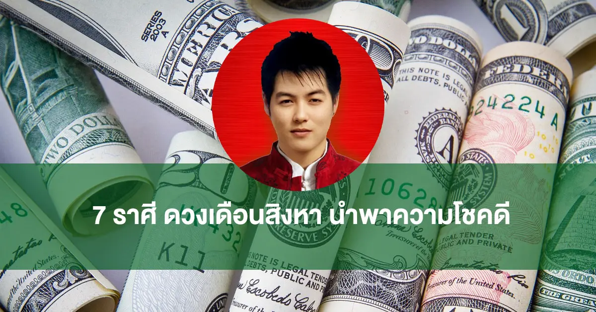 หมออาร์ต