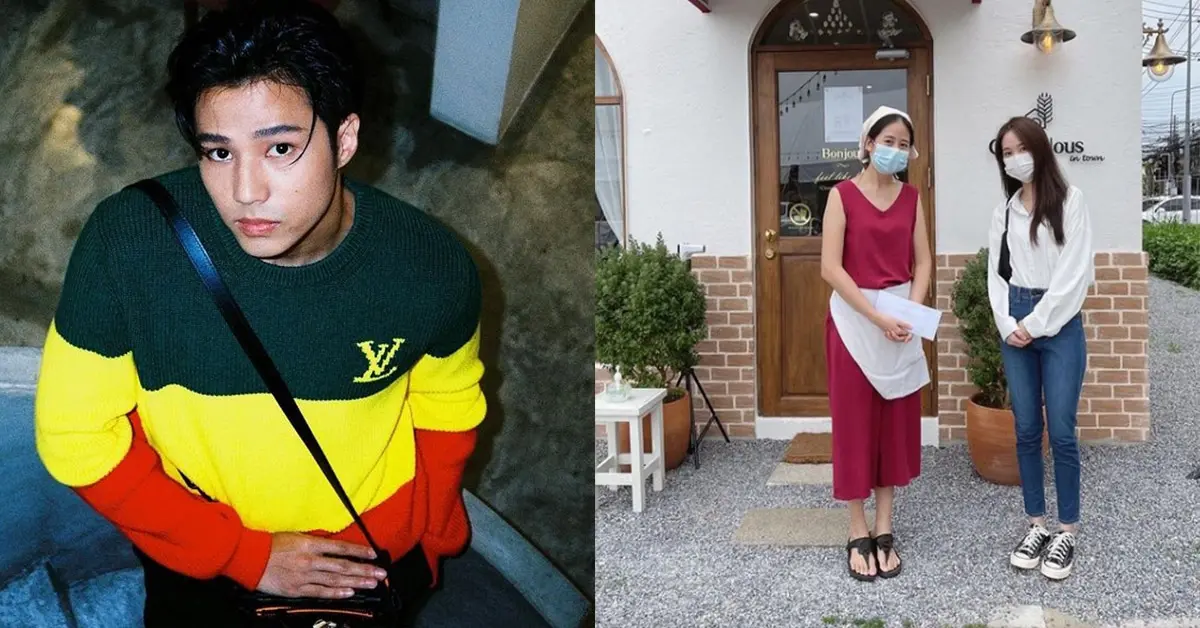 แบงค์ ธิติ