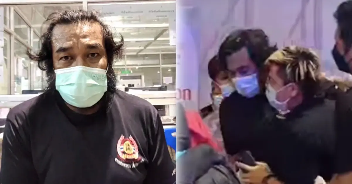 บังซา ปก