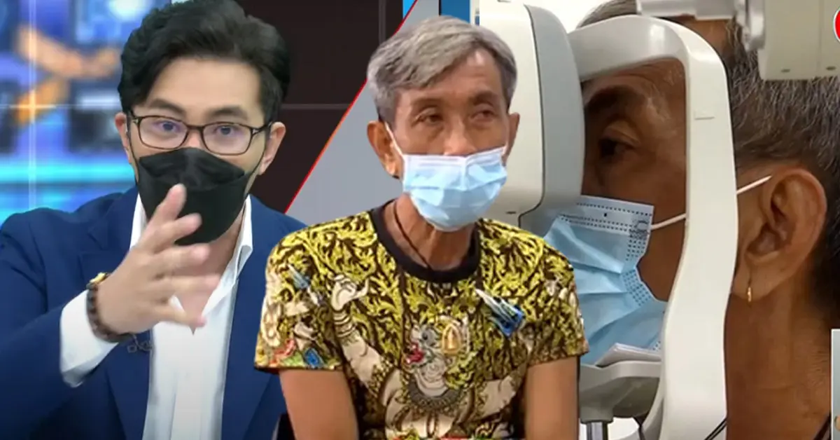 ลุงต๋อยสัปเหร่อได้แว่นใหม่แล้ว