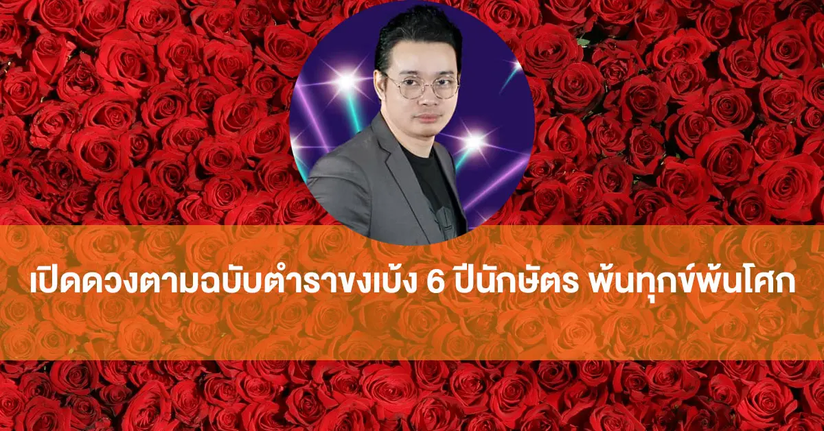 หมอกฤษณ์