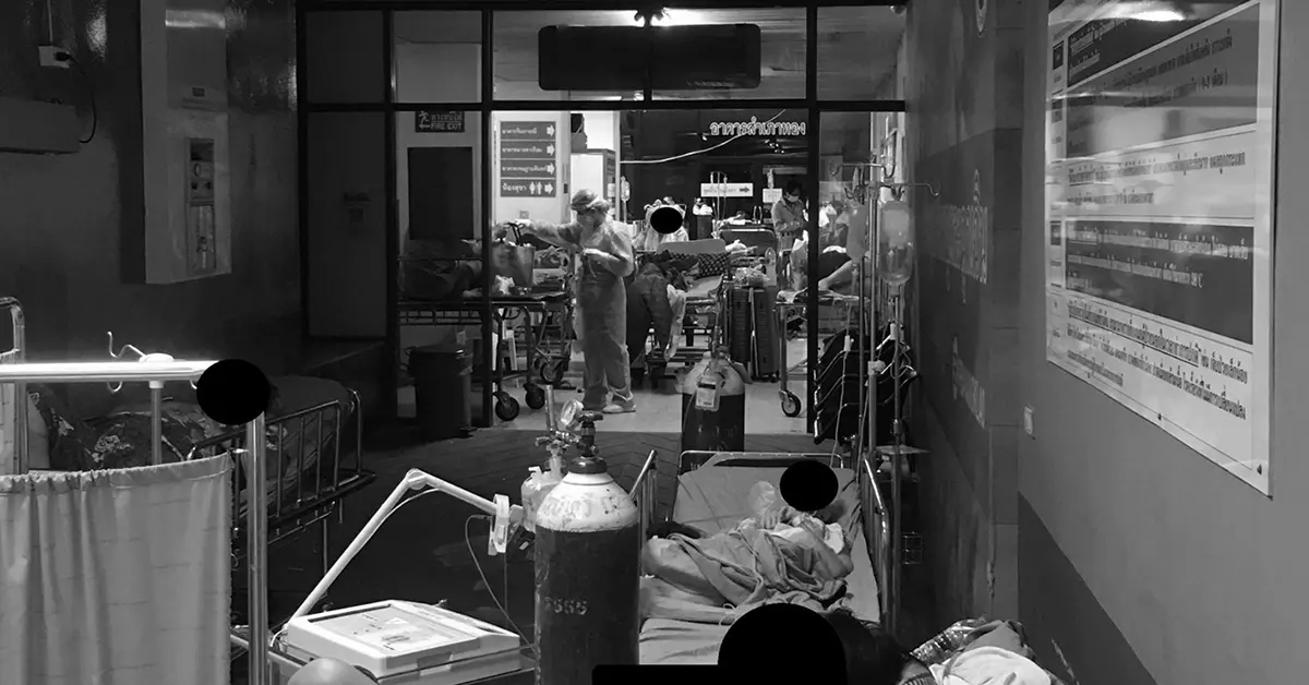 ห้องฉุกเฉิน ปก