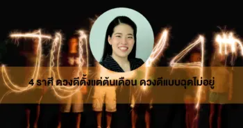 หมอไก่