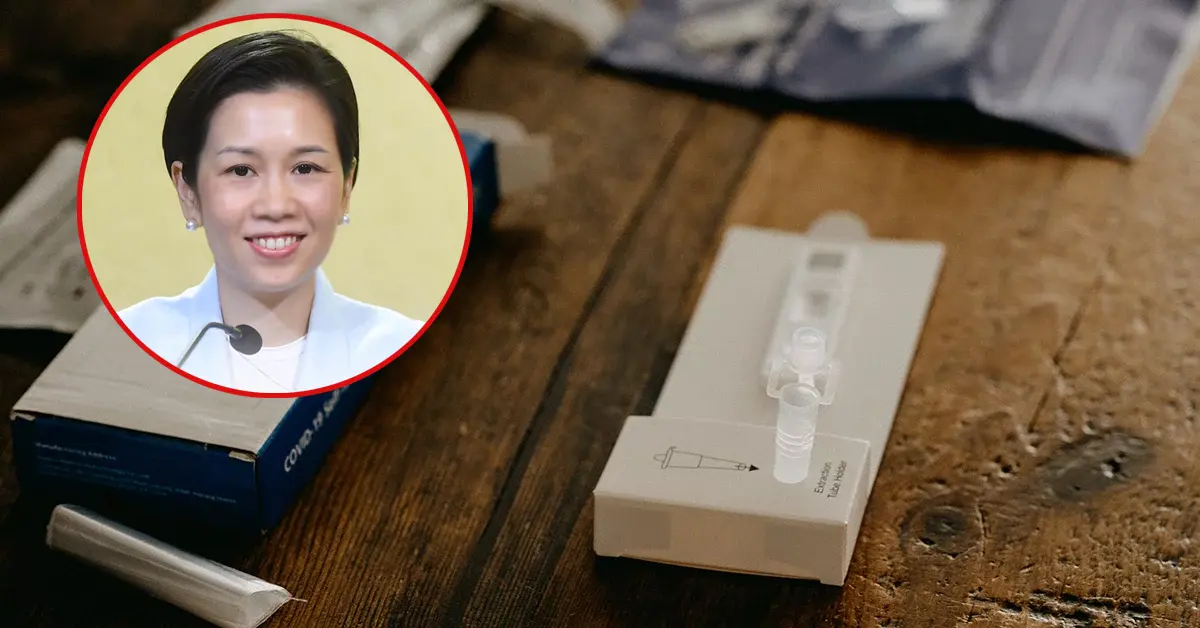 ลงทะเบียนดูแลที่บ้าน