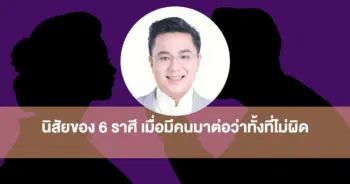 หมอช้าง