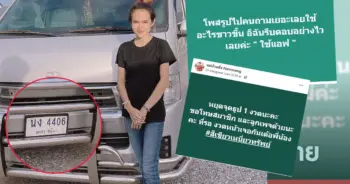แนวทาง แม่น้ำหนึ่ง หวย