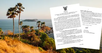 ปิดห้าง เลื่อนวันเปิดเทอม ปก