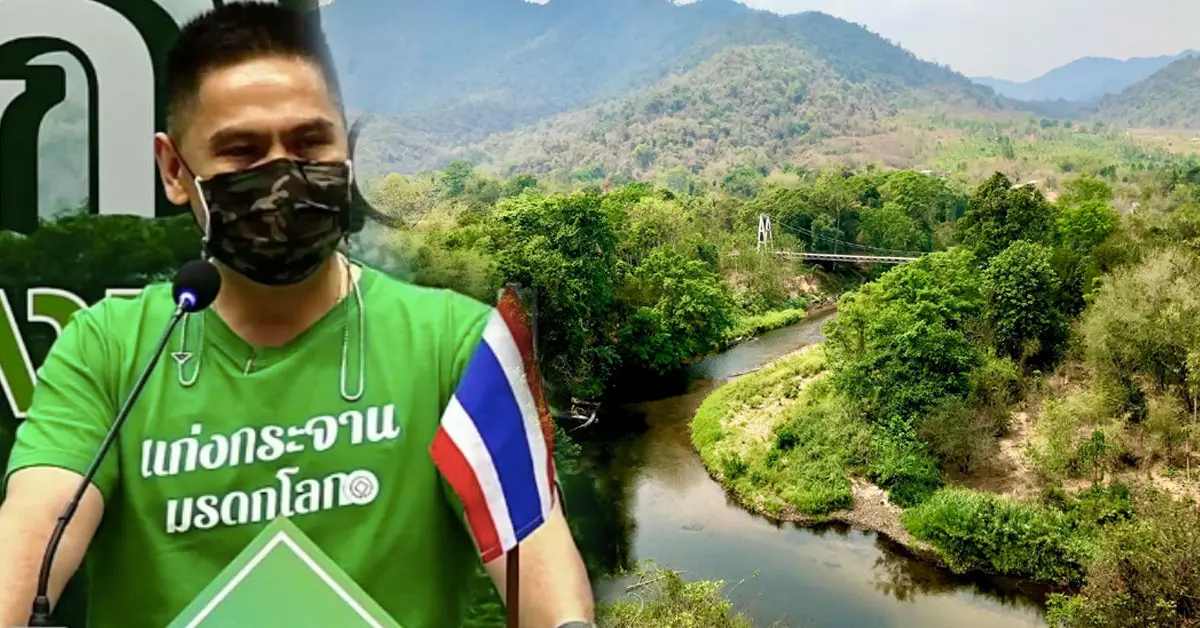 ป่าแก่งกระจาน 16ปี มรดกโลก