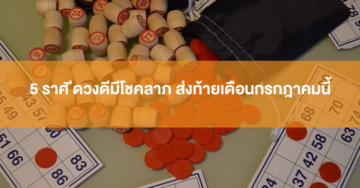 หมอกฤษณ์