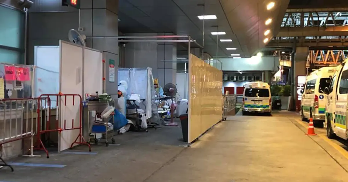 ผู้ป่วยล้น ปก