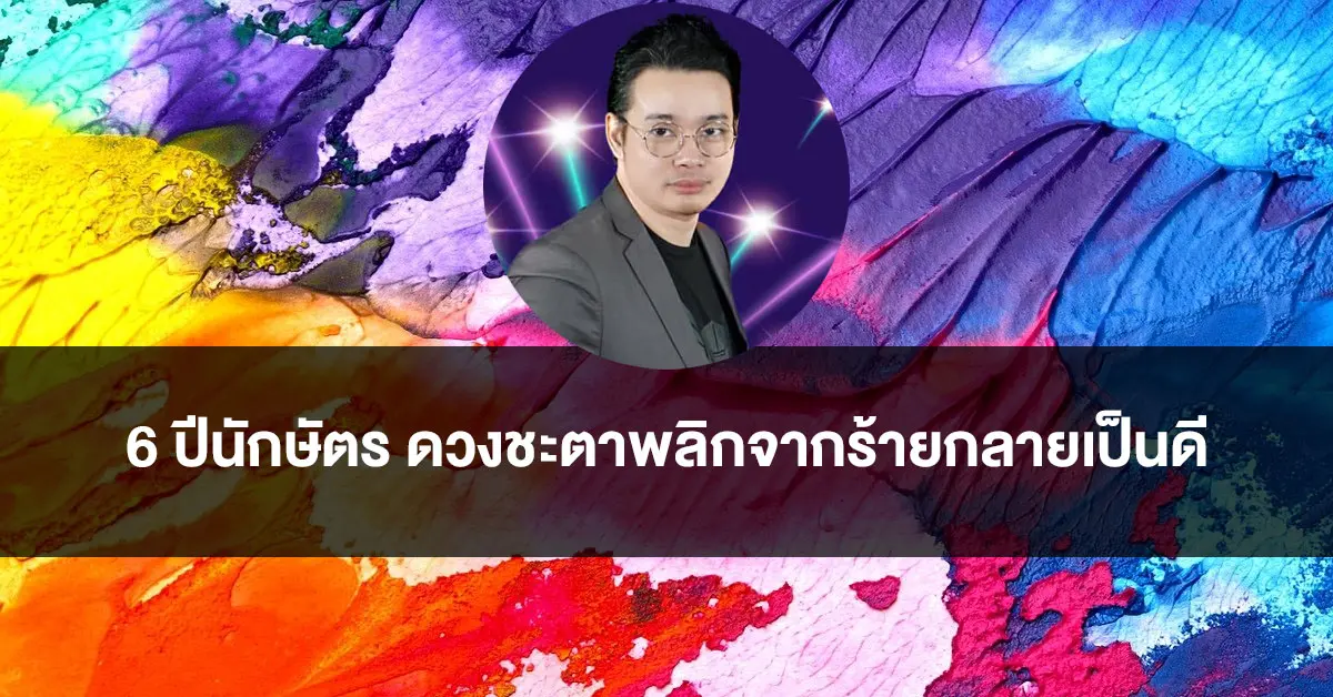 หมอกฤษณ์