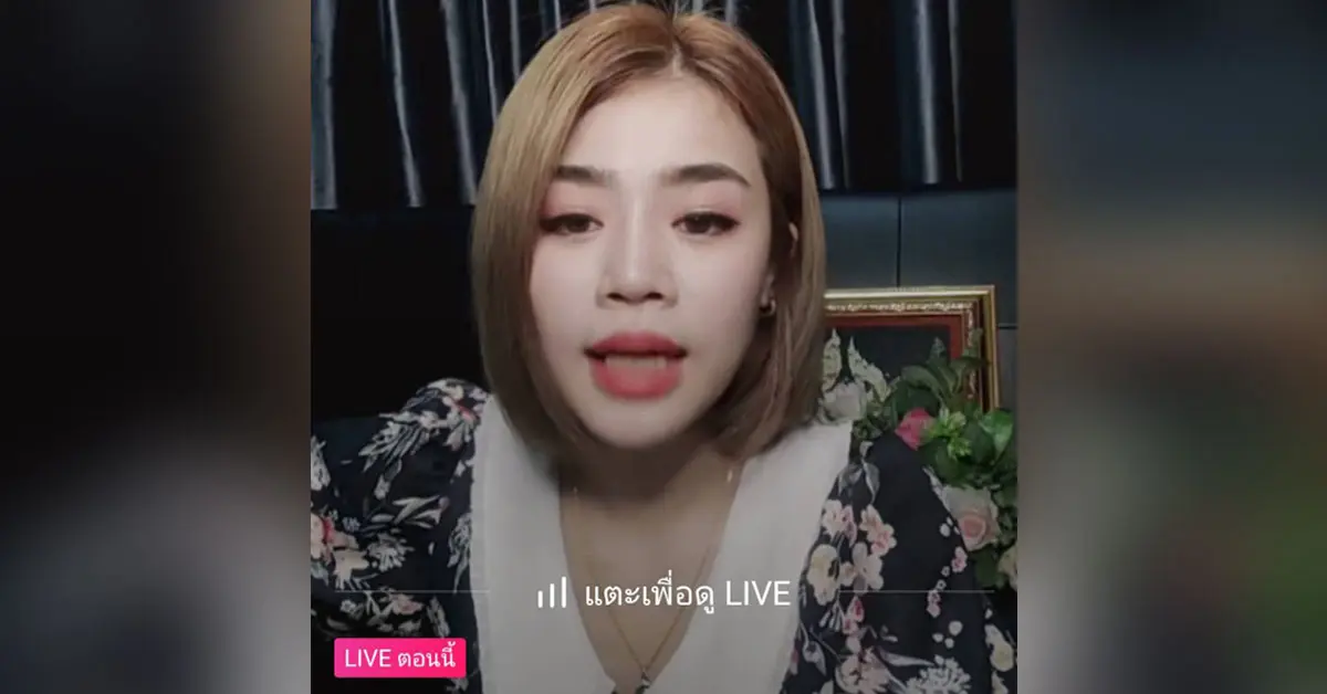 หวยนิดหน่อย เลขพารวย