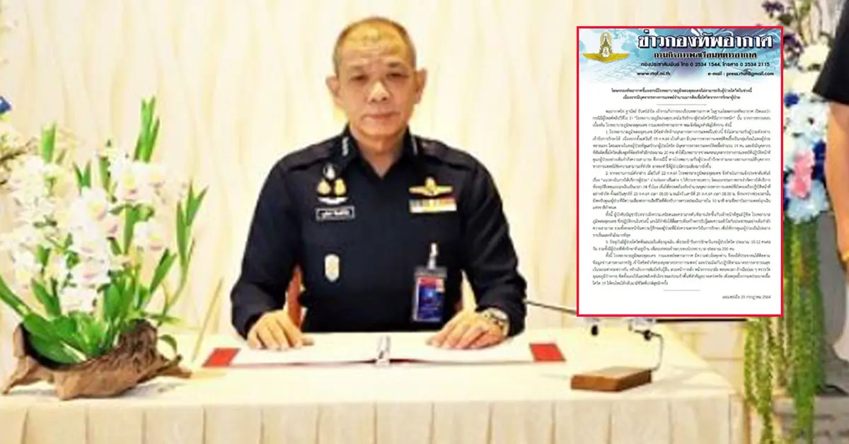 ไม่รับผู้ป่วยโควิด