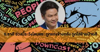 หมอบอย