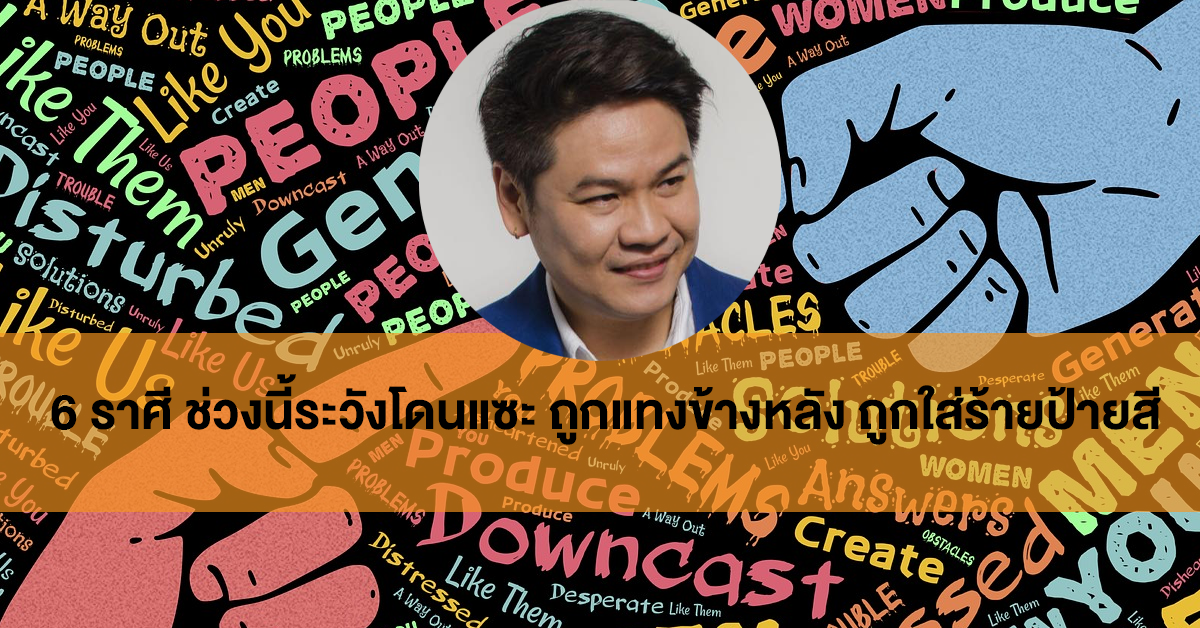 หมอบอย