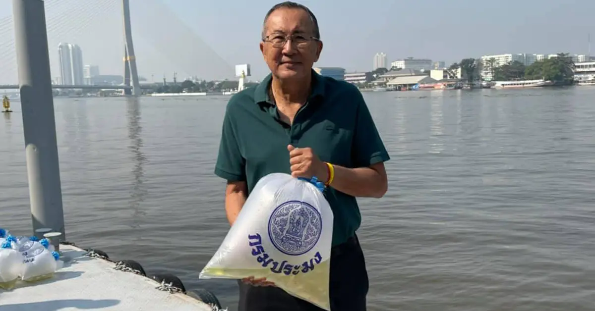 ม.จ.จุลเจิม