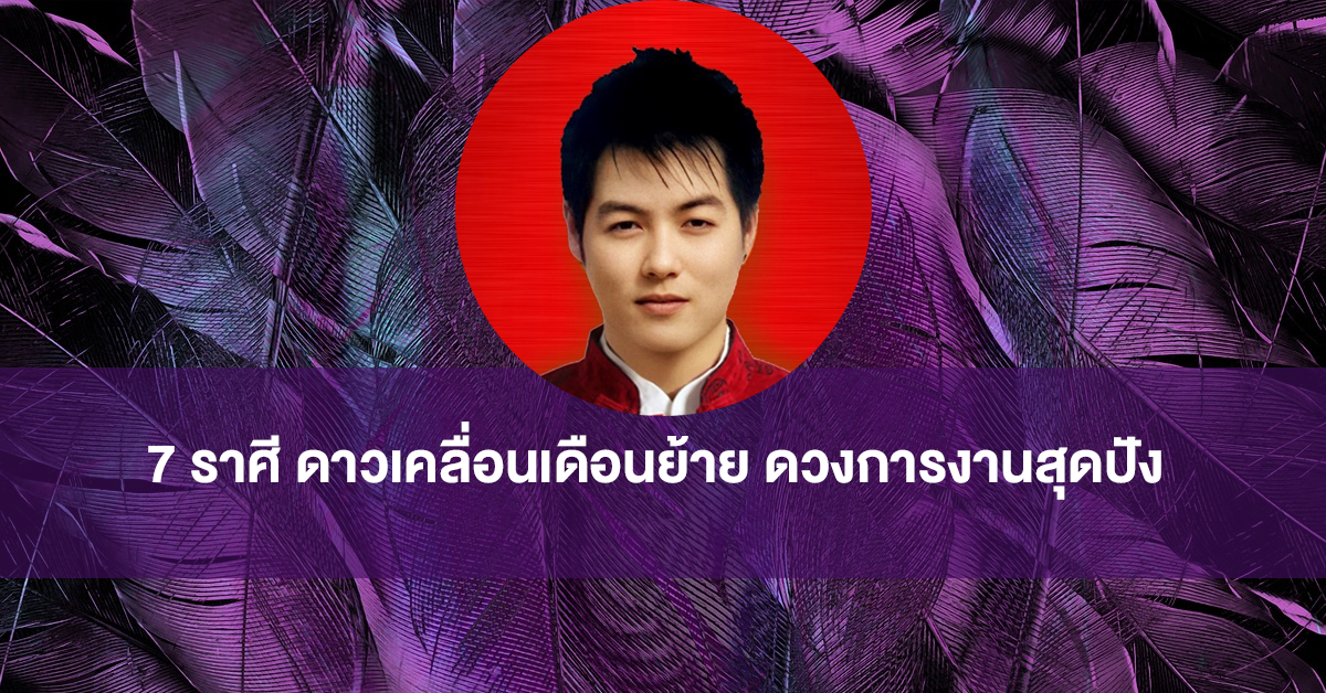 หมออาร์ต