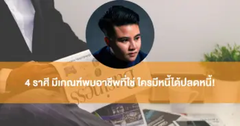 หมอเค้ก