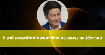 หมอบอย