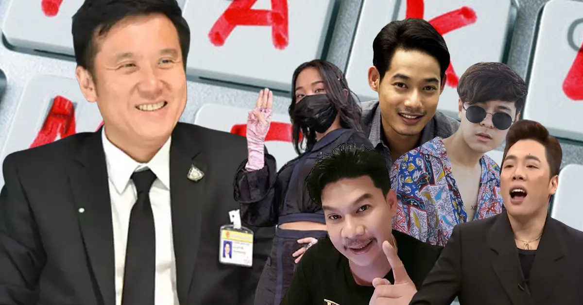 Call Out ≠ Fake News